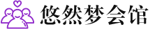 武汉硚口桑拿会所_武汉硚口桑拿体验口碑,项目,联系_水堡阁养生